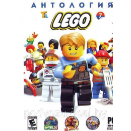 АНТОЛОГИЯ LEGO — 7 (3 В 1) Репак (DVD) PC