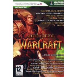 Антология WarCraft (DVD) PC