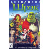 АНТОЛОГИЯ ШРЕК И ДРУЗЬЯ (7 В 1) Репак (DVD) PC