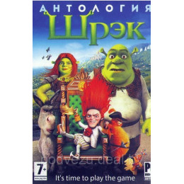 АНТОЛОГИЯ ШРЕК И ДРУЗЬЯ (7 В 1) Репак (DVD) PC