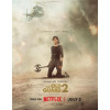 Бессмертная гвардия 2 (Blu-Ray Disc)