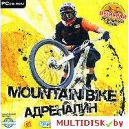 БукаMountain Bike: Адреналин Лицензия! (PC)