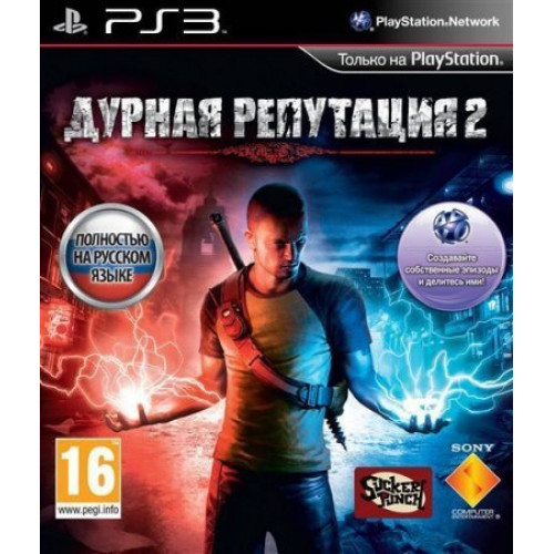 Дурная репутация 2 (inFamous 2) (PS3, русская версия) Trade-in / Б.У.