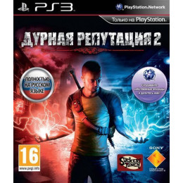 Дурная репутация 2 (inFamous 2) [PS3, русская версия] Trade-in / Б.У.