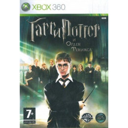 Гарри Поттер и Орден Феникса (Harry Potter and the Order of the Phoenix) (X-BOX 360)