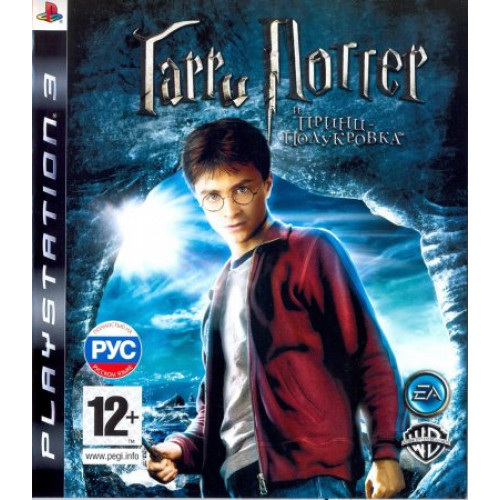 Гарри Поттер и Принц-полукровка [PS3, русская версия] Trade-in / Б.У.