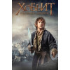 Хоббит: Пустошь Смауга (Blu-Ray Disc)