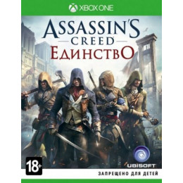 Assassin's Creed: Единство. Специальное издание [Xbox One, русская версия] Trade-in / Б.У.