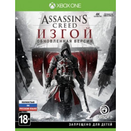 Assassin's Creed: Изгой. Обновленная версия [Xbox One, русская версия]