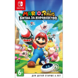 Mario + Rabbids: Битва за Королевство [Nintendo Switch, русская версия] Trade-in / Б.У.
