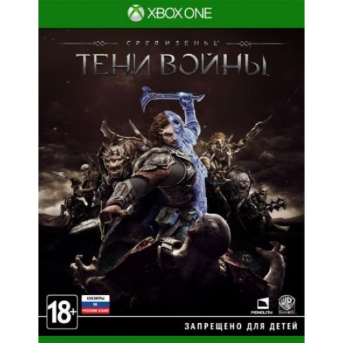 Средиземье (Middle-earth): Тени войны (Shadow of War) [Xbox One, русские субтитры]