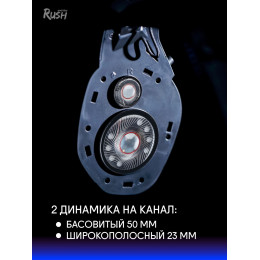 Игровая гарнитура RUSH AMBITION, Smartbuy черно-синяя