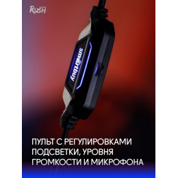Игровая гарнитура RUSH AMBITION, Smartbuy черно-синяя