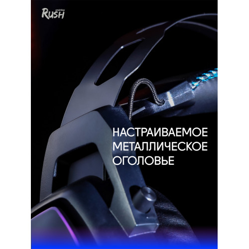 Игровая гарнитура RUSH AMBITION, Smartbuy черно-синяя