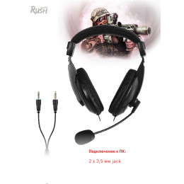Игровая стереогарнитура COMMANDO, Smartbuy
