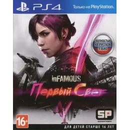 inFAMOUS: Первый Свет [PS4, русская версия]