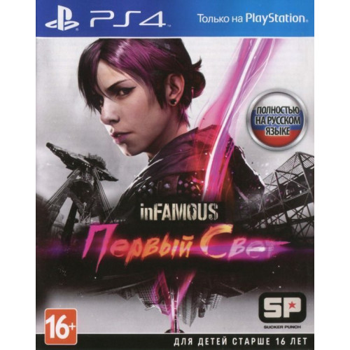 inFAMOUS: Первый Свет [PS4, русская версия] Trade-in / Б.У.