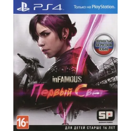 inFAMOUS: Первый Свет [PS4, русская версия]