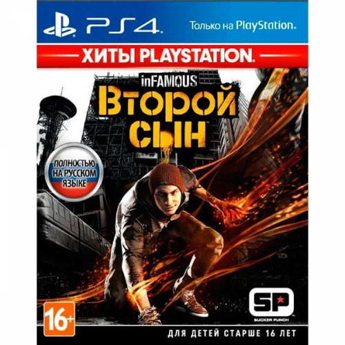 inFAMOUS: Второй сын [PS4, русская версия]