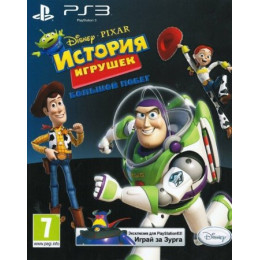 История игрушек 3: Большой побег с поддержкой PlayStation Move [PS3, русская версия] Trade-in / Б.У.