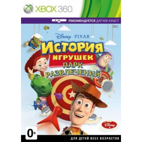 [ Kinect ] Disney Pixar История игрушект Парк развлечений [Xbox 360, русская версия] Trade-in / Б.У.