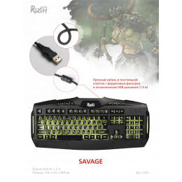 Клавиатура игровая RUSH 311 USB проводная мультимедийная с подсветкой Smartbuy
