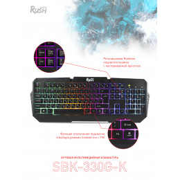Клавиатура игровая RUSH 330 USB проводная мультимедийная Smartbuy