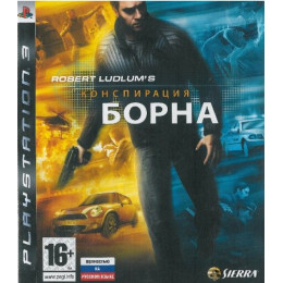 Конспирация Борна (The Bourne Conspiracy) [PS3, английская версия] Trade-in / Б.У.