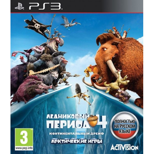 Ледниковый период 4: Континентальный дрейф (Арктические игры) [PS3, Русская версия] Trade-in / Б.У.