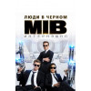 Люди в черном: Интернэшнл (Blu-Ray Disc)