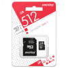microSDXC карта памяти Smartbuy 512GB Class 10 UHS-1 (с адаптером SD)