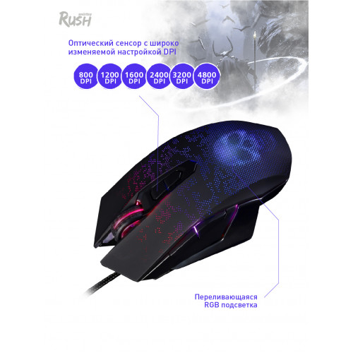 Мышь игровая проводная RUSH Nox 734G-K, Smartbuy