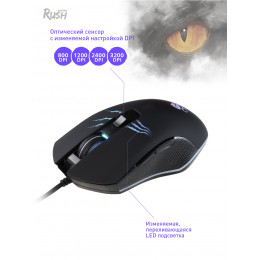 Мышь игровая проводная RUSH Ogos 736G-K, Smartbuy