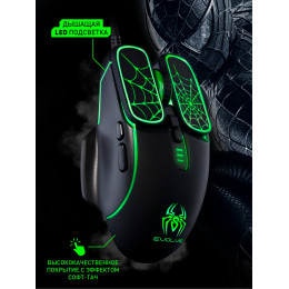 Мышь игровая проводная Smartbuy RUSH Evolve, Smartbuy