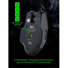 Мышь игровая проводная Smartbuy RUSH Evolve, Smartbuy