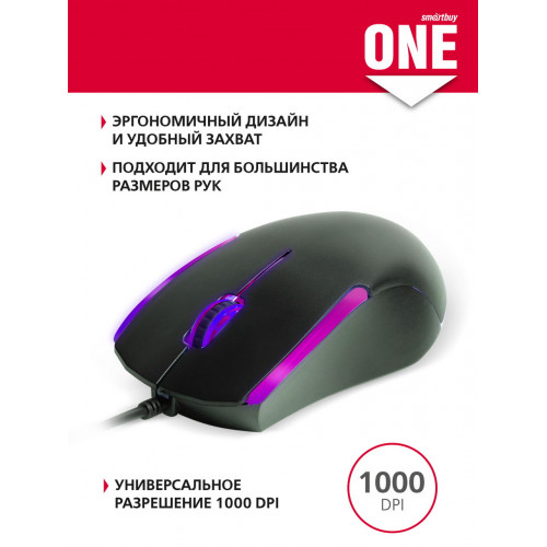 Мышь проводная ONE 350-K, Smartbuy