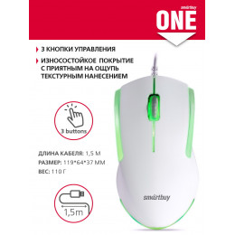 Мышь проводная ONE 350-W, Smartbuy