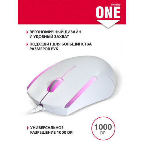 Мышь проводная ONE 350-W, Smartbuy