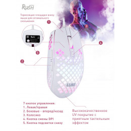 Мышь проводная RUSH 739G-W, Smartbuy