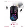 Мышь проводная игровая RUSH Incerto 741G-K, Smartbuy