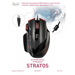 Мышь проводная игровая RUSH Strato 740G-K, Smartbuy