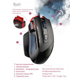 Мышь проводная игровая RUSH Strato 740G-K, Smartbuy