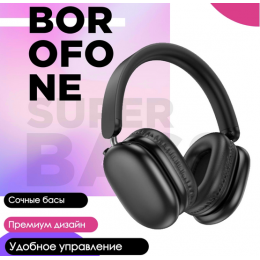 Наушники полноразмерные BOROFONE B027 BT(5.3) Black