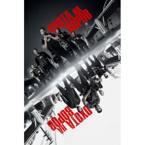 Охота на воров (Blu-Ray Disc)