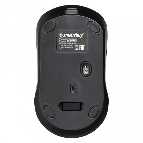 Оптическая беспроводная мышь Smartbuy X55 черная, Dual BT+USB с зарядкой