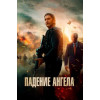 Падение Ангела (Blu-Ray Disc)