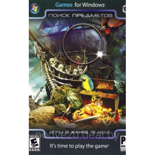 ПОИСК ПРЕДМЕТОВ # 1: 24 ИГРЫ В ЖАНРЕ HIDDEN OBJECTS ОТ ALAWAR И NEVOSOFT GAMES Репак (DVD) PC