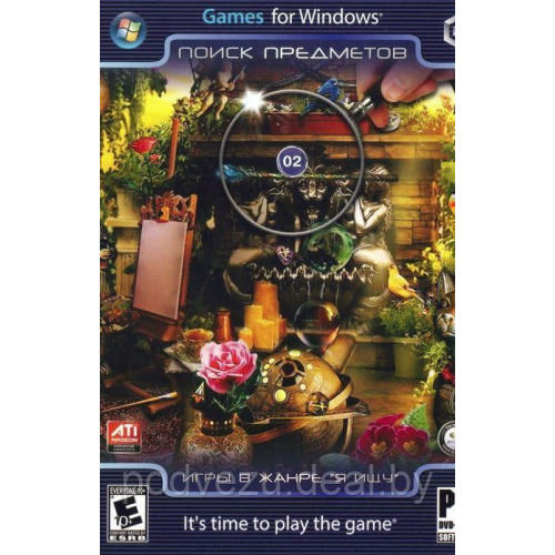 ПОИСК ПРЕДМЕТОВ # 2: 19 ИГР В ЖАНРЕ HIDDEN OBJECTS ОТ ALAWAR GAMES DVD10 Репак (DVD) PC