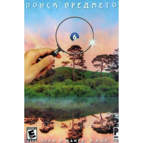 ПОИСК ПРЕДМЕТОВ # 6: ИГРЫ В ЖАНРЕ HIDDEN OBJECTS (Я ИЩУ) ОТ ALAWAR GAMES Репак (DVD) PC