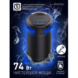 Портативная акустическая система Z1 4.1, Smartbuy